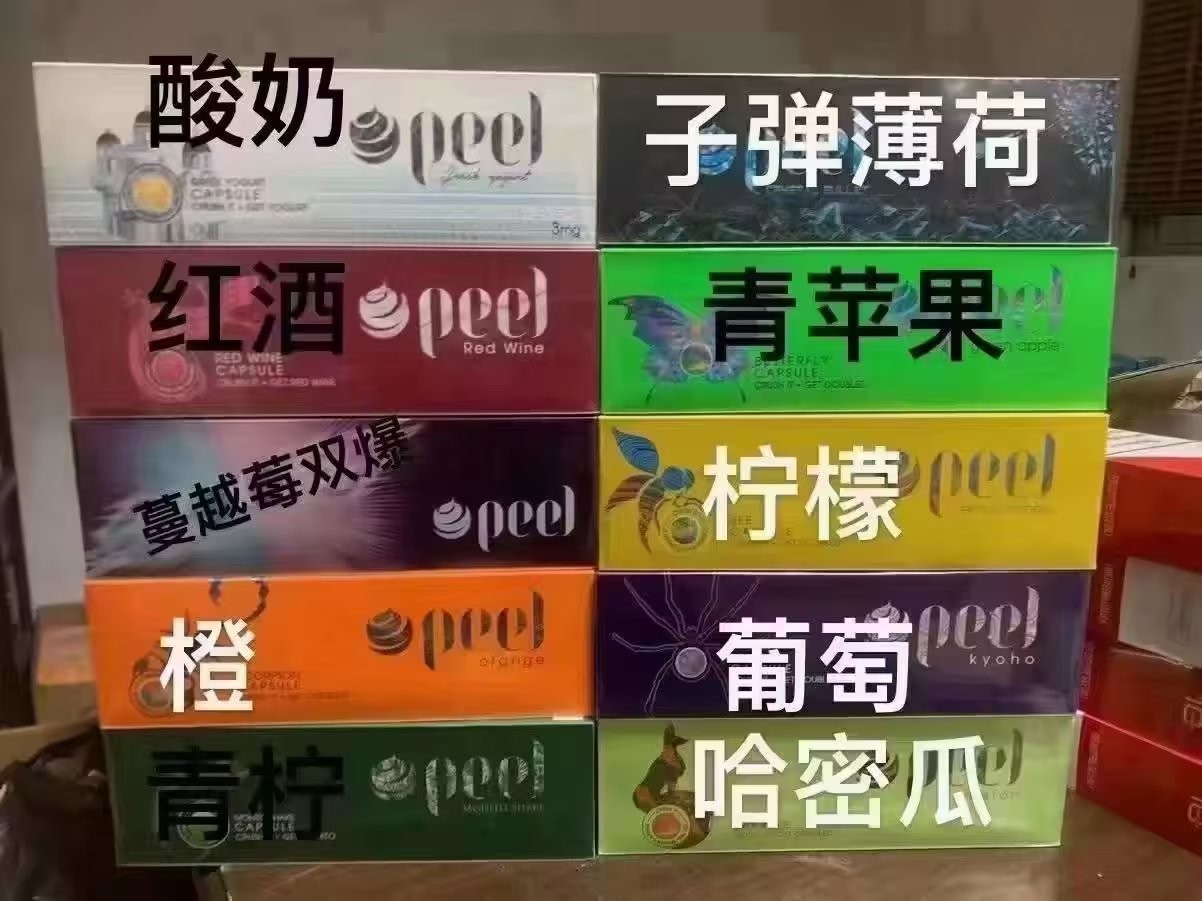 迷雾可乐罐电子烟多少口 迷雾电子烟口味